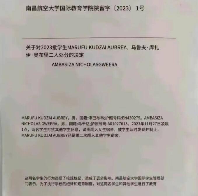 非洲 #黑人 在中国北京的 #留学生 与六个 女学伴 的性福生活1.jpg
